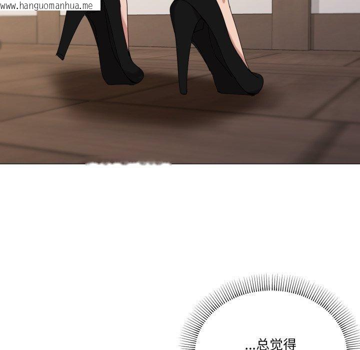 韩国漫画家人之间这样不好吧？韩漫_家人之间这样不好吧？-第51话在线免费阅读-韩国漫画-第42张图片