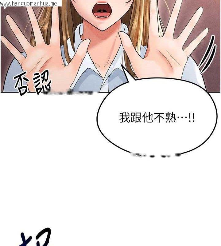 韩国漫画足球型男脱单指南韩漫_足球型男脱单指南-第6话-被巨物吸引的漂亮姐姐在线免费阅读-韩国漫画-第134张图片