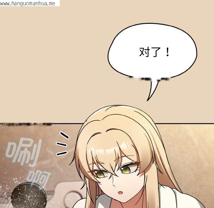 韩国漫画热情拳击馆韩漫_热情拳击馆-第27话在线免费阅读-韩国漫画-第89张图片