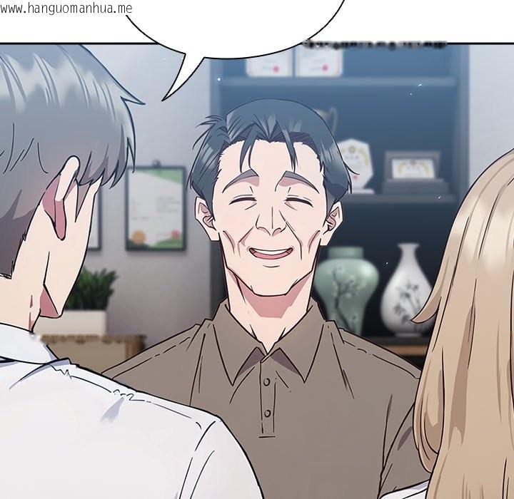 韩国漫画摸鱼生存指南韩漫_摸鱼生存指南-第1话在线免费阅读-韩国漫画-第87张图片
