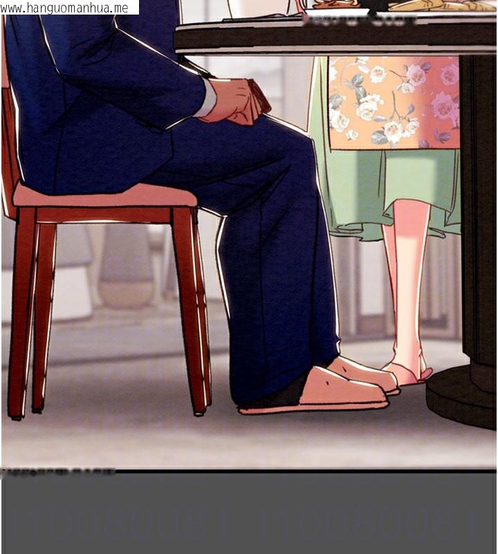 韩国漫画掠夺行动韩漫_掠夺行动-第60话-我已经饥渴好久了在线免费阅读-韩国漫画-第44张图片