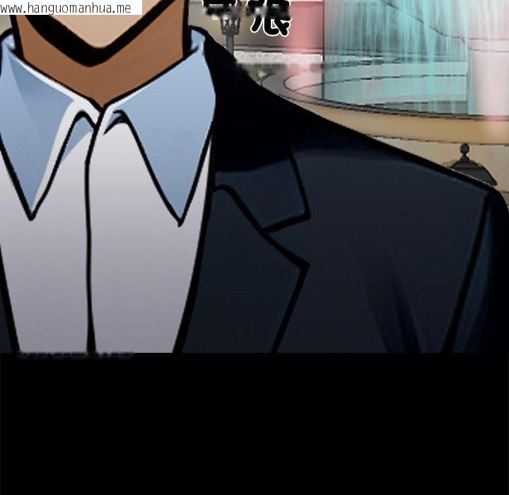 韩国漫画黑道X上班族/我身体里的那个家伙韩漫_黑道X上班族/我身体里的那个家伙-第3话在线免费阅读-韩国漫画-第179张图片