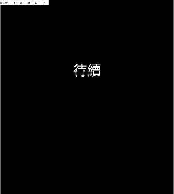 韩国漫画韶恩韩漫_韶恩-第51话-有个听话的女友真好…在线免费阅读-韩国漫画-第155张图片