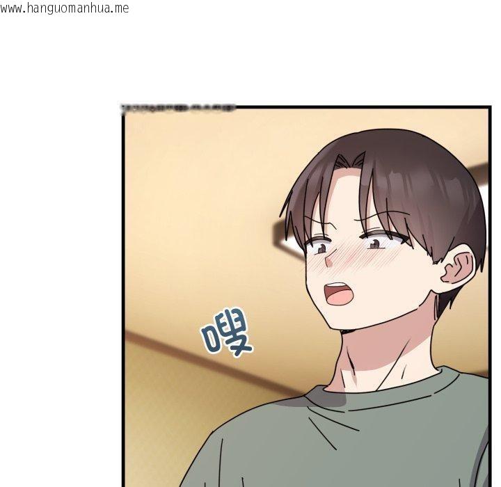 韩国漫画难言之秘韩漫_难言之秘-第4话在线免费阅读-韩国漫画-第60张图片