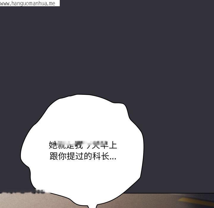 韩国漫画喵来的恋爱韩漫_喵来的恋爱-第20话在线免费阅读-韩国漫画-第19张图片