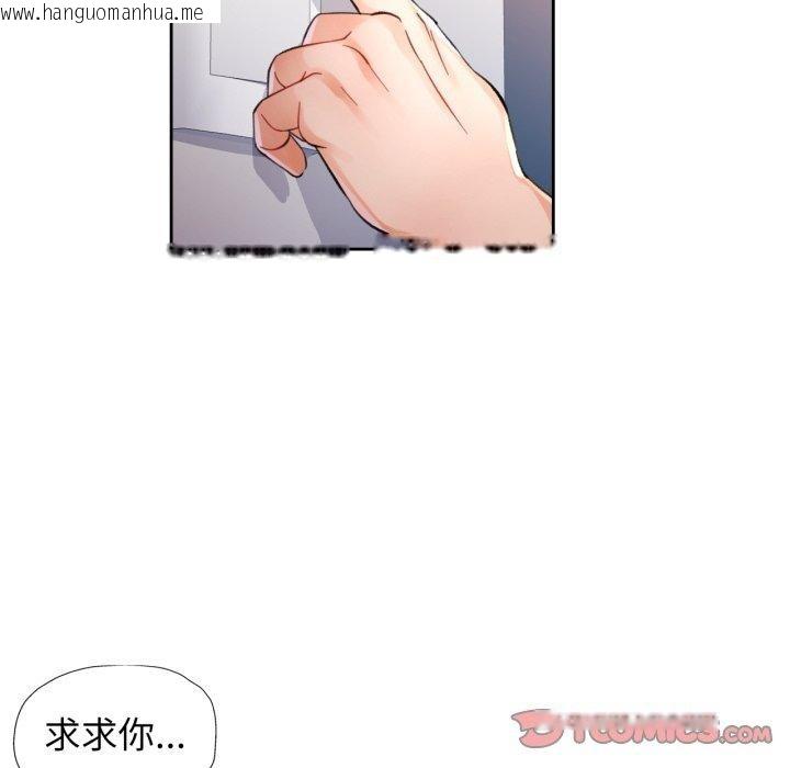 韩国漫画脱轨关系韩漫_脱轨关系-第55话在线免费阅读-韩国漫画-第27张图片