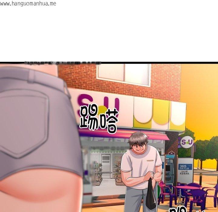 韩国漫画与初恋的意外同居韩漫_与初恋的意外同居-第17话在线免费阅读-韩国漫画-第127张图片