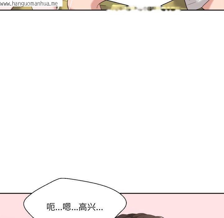 韩国漫画我的傻瓜男友韩漫_我的傻瓜男友-第14话在线免费阅读-韩国漫画-第49张图片