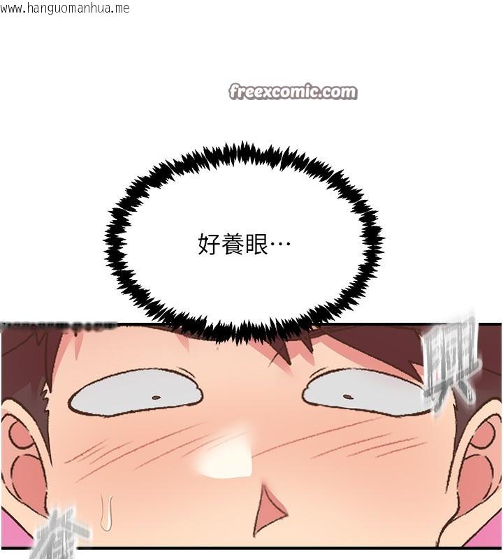 韩国漫画下一颤，性福韩漫_下一颤，性福-第27话-被发现不是很刺激吗?在线免费阅读-韩国漫画-第30张图片