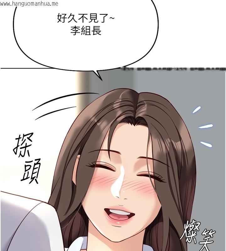 韩国漫画鲁蛇社畜的金手指韩漫_鲁蛇社畜的金手指-第22话-重回职场的人妻前辈在线免费阅读-韩国漫画-第18张图片