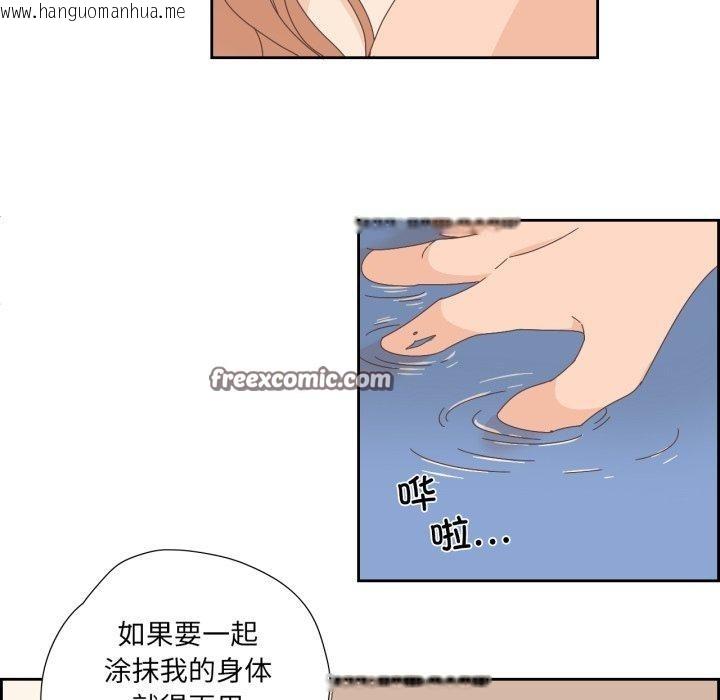 韩国漫画纯洁之罪韩漫_纯洁之罪-第8话在线免费阅读-韩国漫画-第45张图片