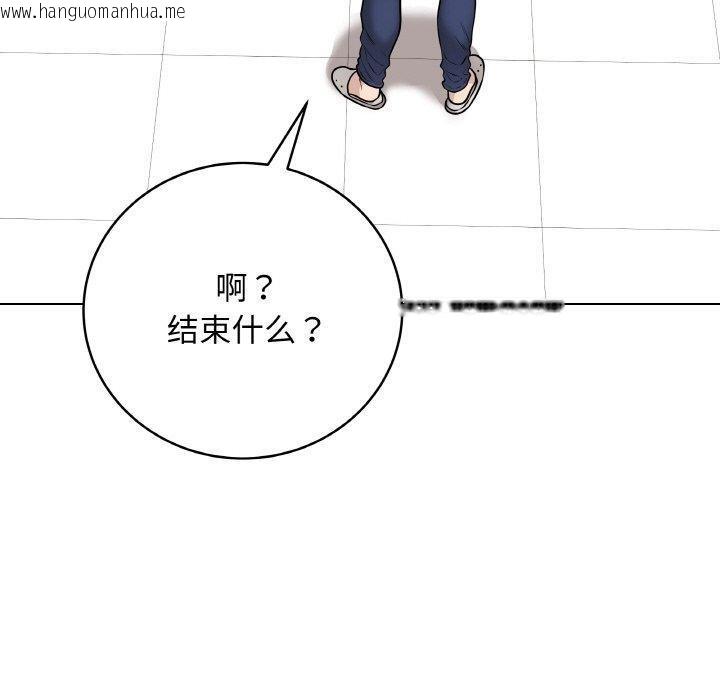 韩国漫画最后的冲刺韩漫_最后的冲刺-第13话在线免费阅读-韩国漫画-第150张图片
