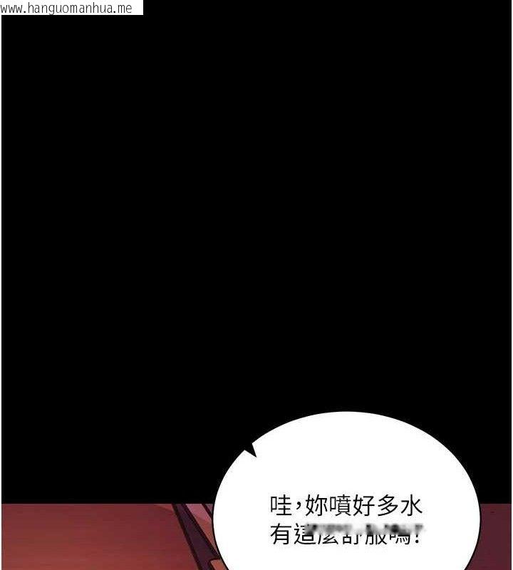韩国漫画拜脱拜脱App韩漫_拜脱拜脱App-第17话-我可不是取悦你的玩物在线免费阅读-韩国漫画-第148张图片