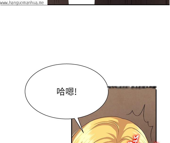 韩国漫画肉体审判韩漫_肉体审判-第7话-以内射换取奴隶在线免费阅读-韩国漫画-第68张图片