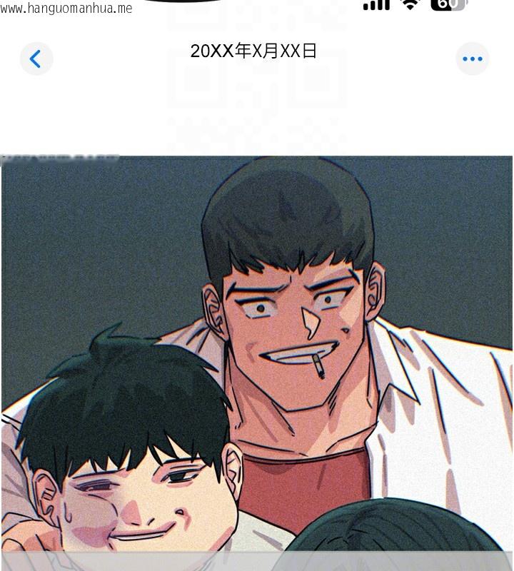 韩国漫画恶次人生韩漫_恶次人生-第26话-来玩游戏吧在线免费阅读-韩国漫画-第61张图片