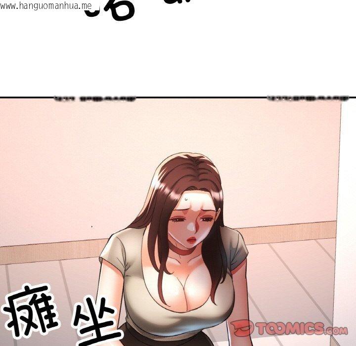 韩国漫画已嫁人的她韩漫_已嫁人的她-第29话在线免费阅读-韩国漫画-第66张图片