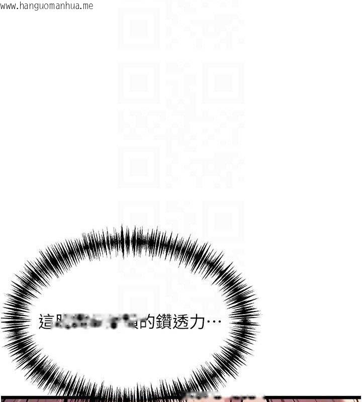韩国漫画命运:贞洁欲女韩漫_命运:贞洁欲女-第42话-巨鲸翻滚凿淫道在线免费阅读-韩国漫画-第53张图片