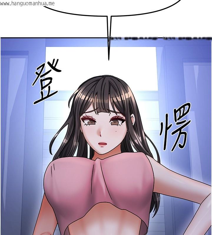 韩国漫画我家的女房客韩漫_我家的女房客-第14话-扑倒小弟弟的姐姐在线免费阅读-韩国漫画-第83张图片