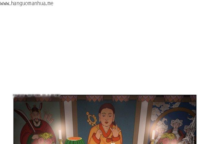 韩国漫画轻触!-解除封印韩漫_轻触!-解除封印-第11话在线免费阅读-韩国漫画-第1张图片