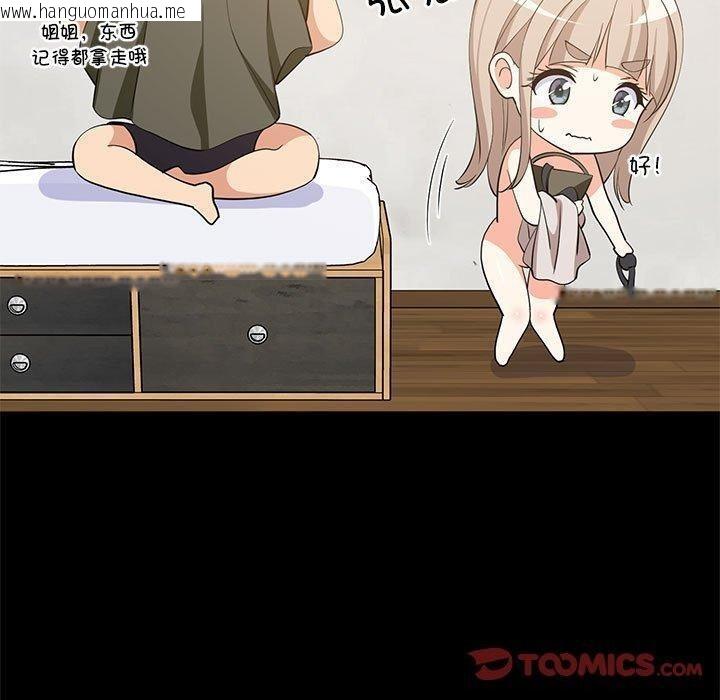 韩国漫画难缠姐妹偏要和我同居韩漫_难缠姐妹偏要和我同居-第49话在线免费阅读-韩国漫画-第30张图片