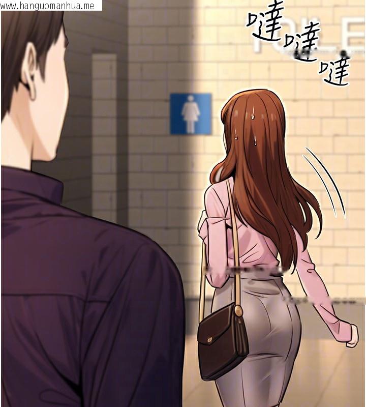 韩国漫画公务员的桃色副业韩漫_公务员的桃色副业-第22话-为什么你能控制我的跳蛋?在线免费阅读-韩国漫画-第30张图片