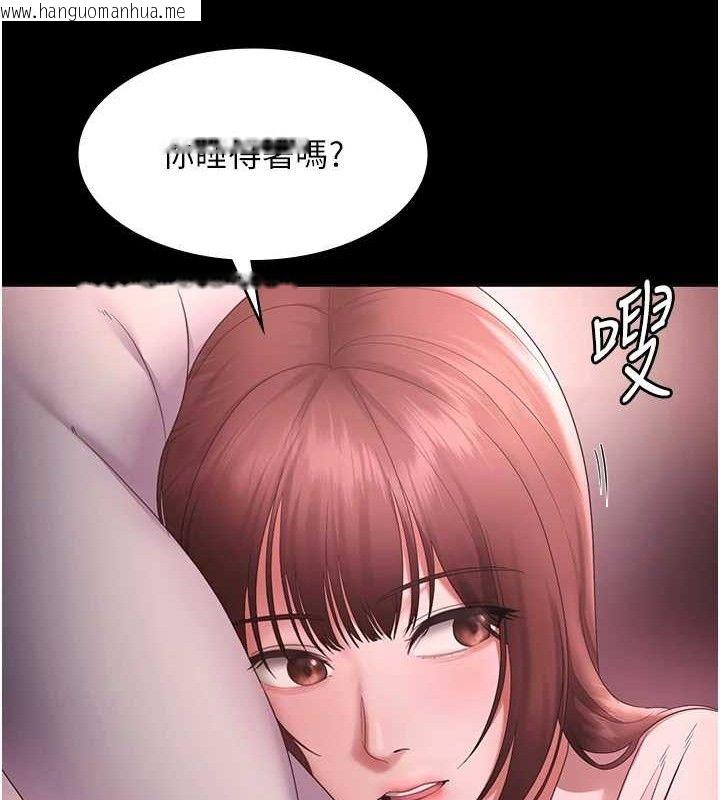 韩国漫画老板娘的诱惑韩漫_老板娘的诱惑-第59话-你下面这么硬，要帮帮你吗?在线免费阅读-韩国漫画-第108张图片