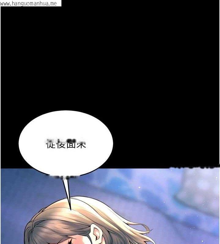 韩国漫画狱火重生韩漫_狱火重生-第21话-插到人家坏掉为止在线免费阅读-韩国漫画-第97张图片