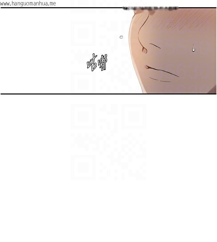 韩国漫画秘密教学韩漫_秘密教学-第269话-妳早就是我的形状了在线免费阅读-韩国漫画-第22张图片