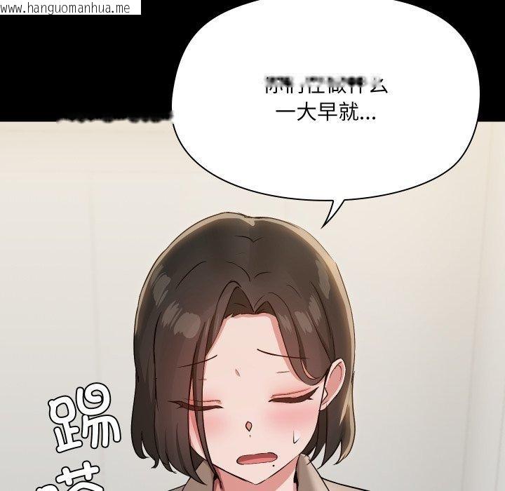 韩国漫画共享男友/出租男友韩漫_共享男友/出租男友-第38话在线免费阅读-韩国漫画-第104张图片