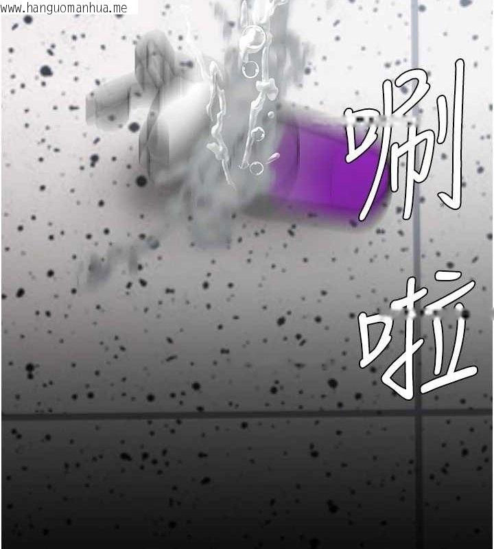 韩国漫画复仇母女丼韩漫_复仇母女丼-第108话-难以捉摸的年轻鲜肉在线免费阅读-韩国漫画-第138张图片