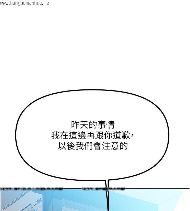 韩国漫画我家的女房客韩漫_我家的女房客-第2话-目睹活春宫现场在线免费阅读-韩国漫画-第51张图片