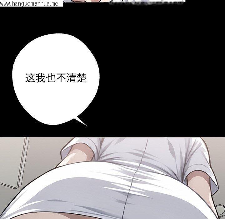 韩国漫画黑道X上班族/我身体里的那个家伙韩漫_黑道X上班族/我身体里的那个家伙-第14话在线免费阅读-韩国漫画-第77张图片