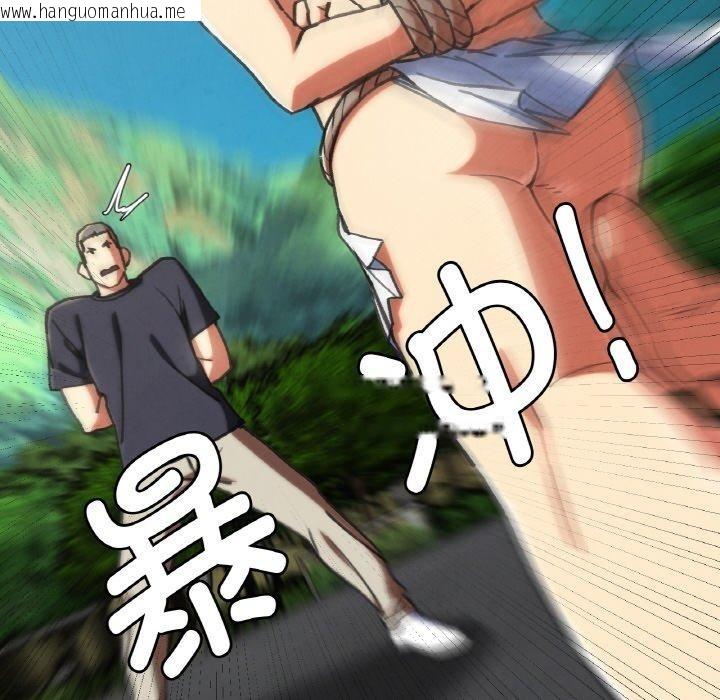 韩国漫画危险同学会韩漫_危险同学会-第69话在线免费阅读-韩国漫画-第93张图片
