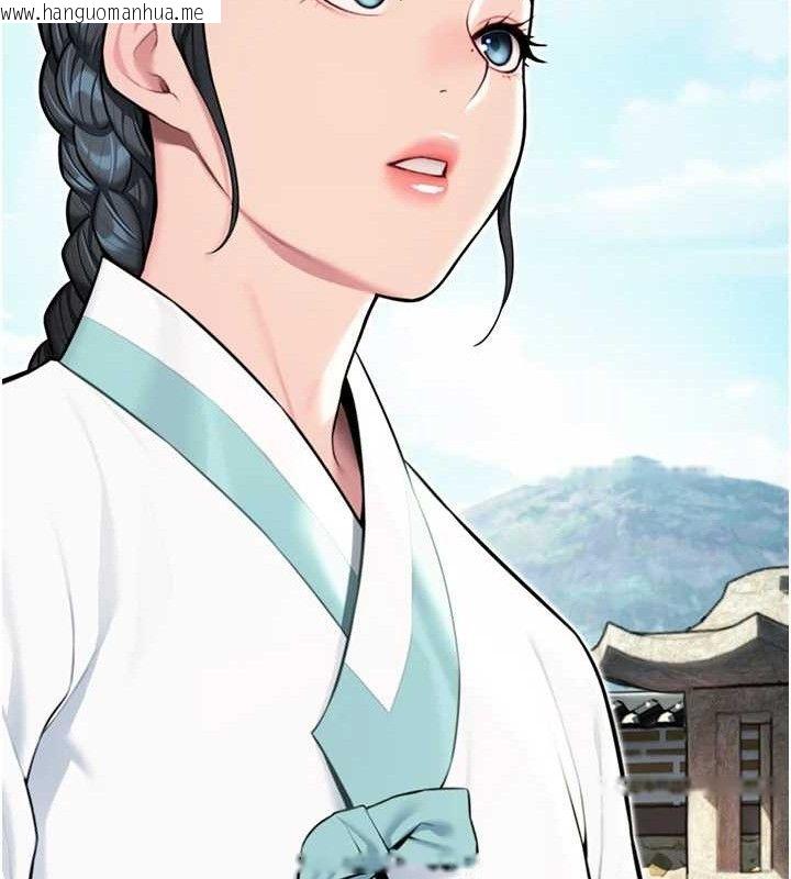 韩国漫画命运:贞洁欲女韩漫_命运:贞洁欲女-第41话-「举」事当前，爱战昏阳在线免费阅读-韩国漫画-第23张图片