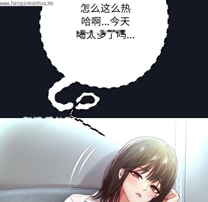 韩国漫画重生之长枪无敌韩漫_重生之长枪无敌-第60话在线免费阅读-韩国漫画-第62张图片