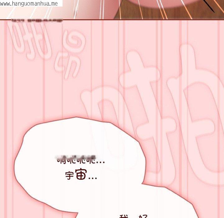 韩国漫画爱上你也好韩漫_爱上你也好-第19话在线免费阅读-韩国漫画-第54张图片