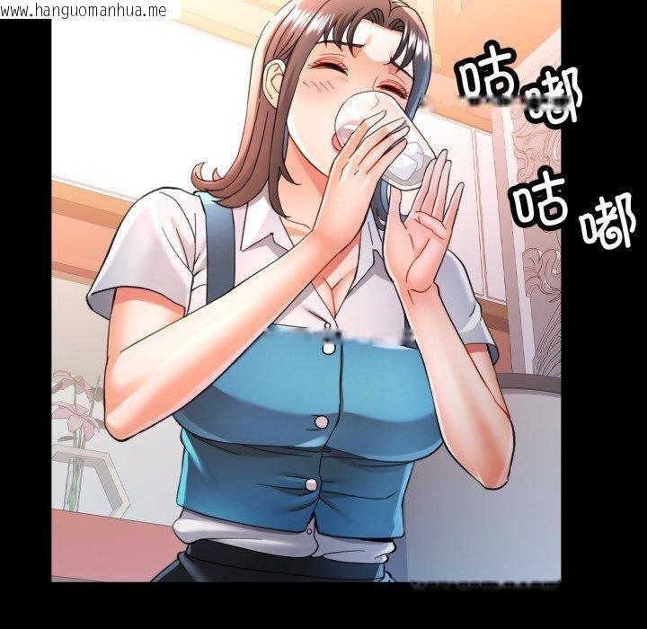 韩国漫画可以爱你吗韩漫_可以爱你吗-第55话在线免费阅读-韩国漫画-第78张图片