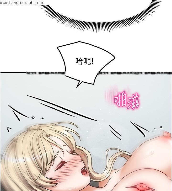 韩国漫画我家的女房客韩漫_我家的女房客-第13话-发现舒服的地方了…在线免费阅读-韩国漫画-第54张图片