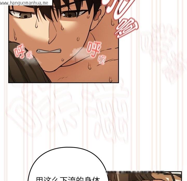韩国漫画下班后的例行恋爱韩漫_下班后的例行恋爱-第59话在线免费阅读-韩国漫画-第64张图片