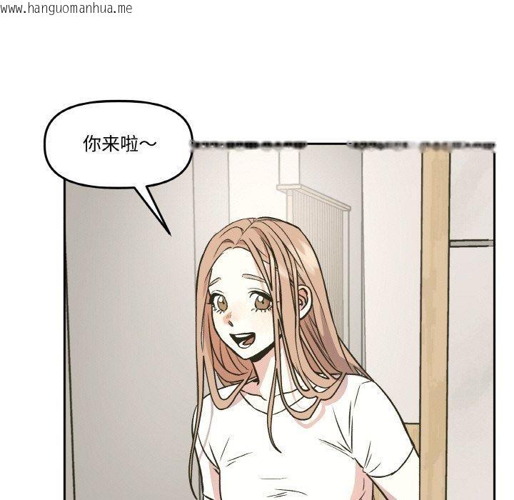 韩国漫画附属品少女的叛逆期韩漫_附属品少女的叛逆期-第3话在线免费阅读-韩国漫画-第31张图片