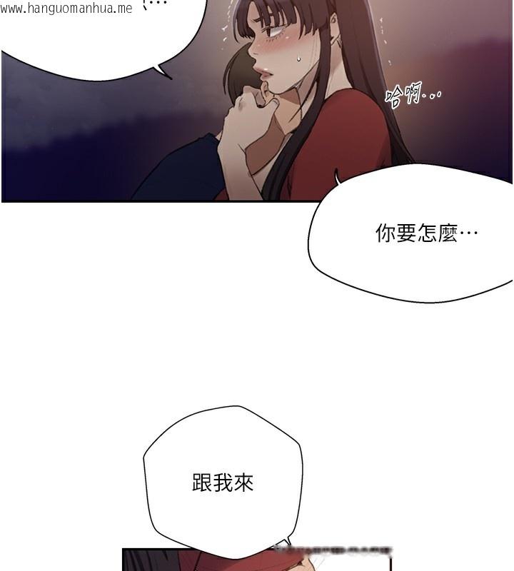 韩国漫画秘密教学韩漫_秘密教学-第270话-没看过你这么恶心的人在线免费阅读-韩国漫画-第69张图片