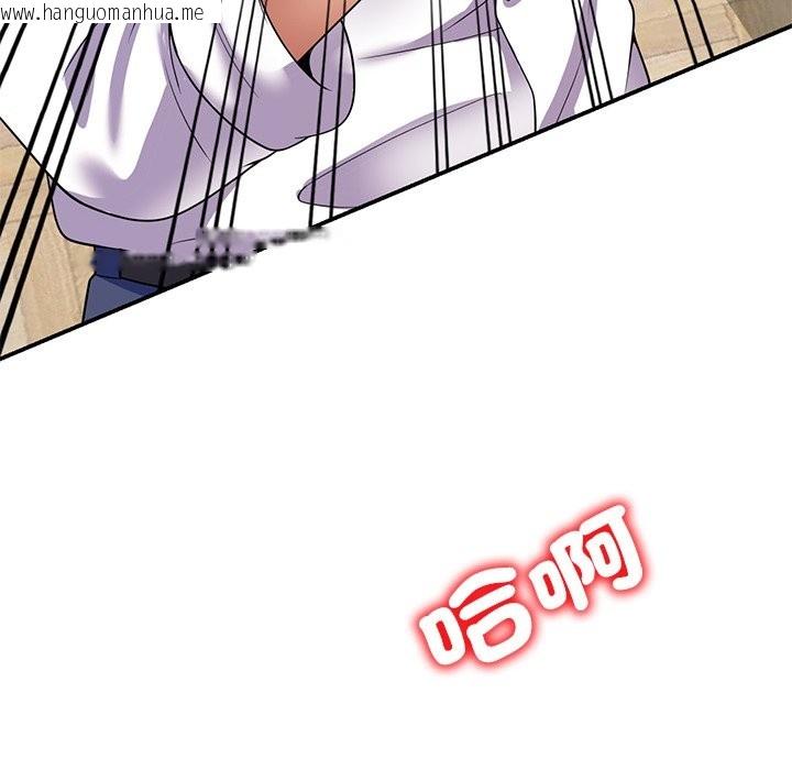 韩国漫画我的老婆是老师韩漫_我的老婆是老师-第26话在线免费阅读-韩国漫画-第21张图片