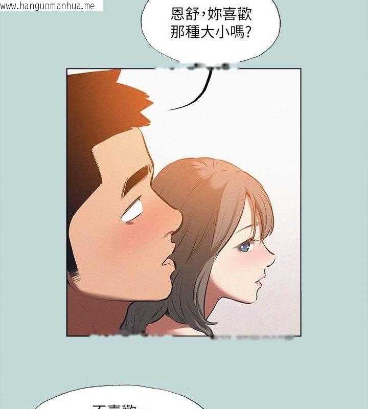 韩国漫画纵夏夜之梦(无码版)韩漫_纵夏夜之梦(无码版)-第76话-洋屌不行，但你的可以在线免费阅读-韩国漫画-第65张图片