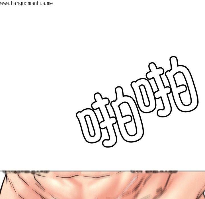 韩国漫画屋檐下的光/当我们住在一起韩漫_屋檐下的光/当我们住在一起-第77话在线免费阅读-韩国漫画-第47张图片