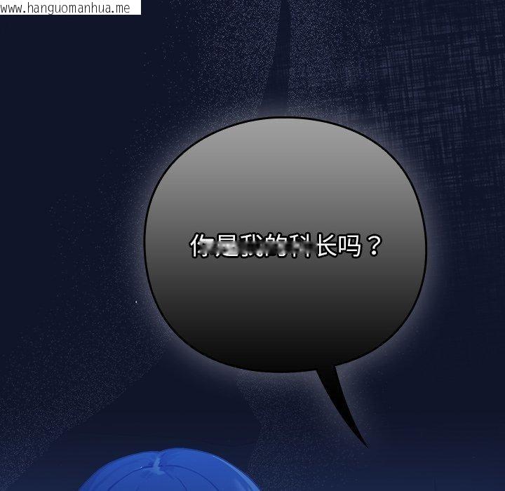 韩国漫画摸鱼生存指南韩漫_摸鱼生存指南-第3话在线免费阅读-韩国漫画-第26张图片