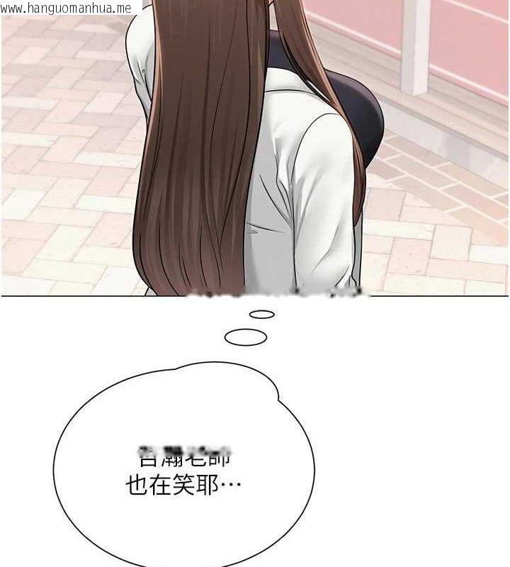 韩国漫画网红女老师韩漫_网红女老师-第19话-吃醋的单恋女在线免费阅读-韩国漫画-第113张图片