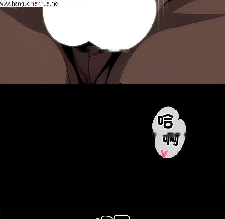 韩国漫画黑道X上班族/我身体里的那个家伙韩漫_黑道X上班族/我身体里的那个家伙-第10话在线免费阅读-韩国漫画-第30张图片