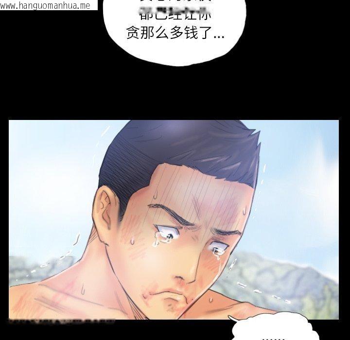 韩国漫画灵魂互换韩漫_灵魂互换-第39话在线免费阅读-韩国漫画-第39张图片