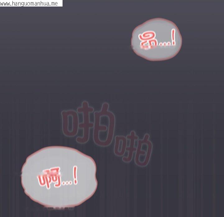 韩国漫画喵来的恋爱韩漫_喵来的恋爱-第21话在线免费阅读-韩国漫画-第164张图片