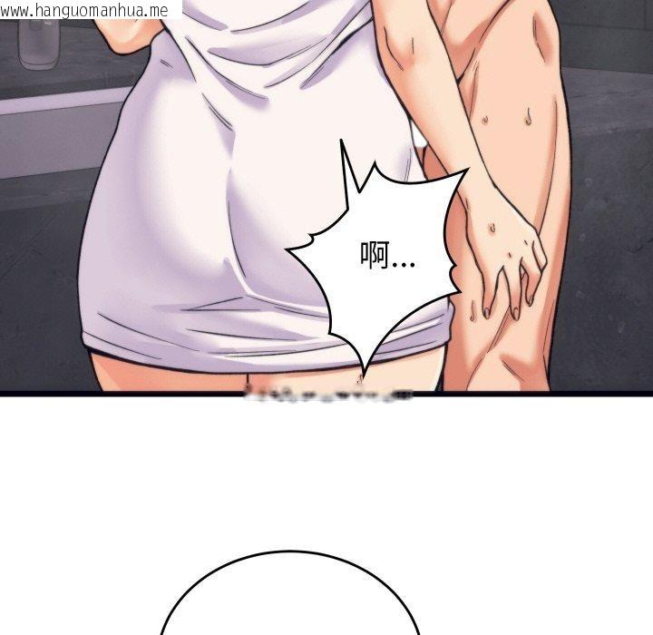 韩国漫画少爷的替身韩漫_少爷的替身-第3话在线免费阅读-韩国漫画-第52张图片